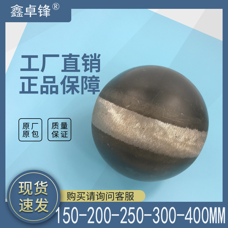 空心铁球满焊铁球3mm厚