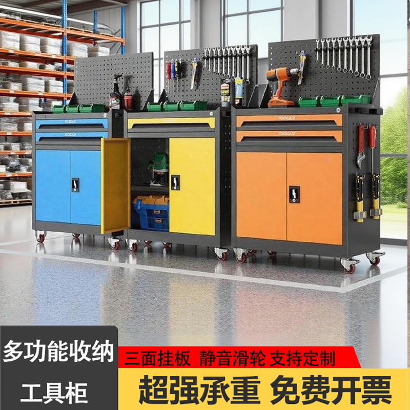 汽修工具车抽屉五金维修手推箱多功能移动重型工具矮柜车间工作台
