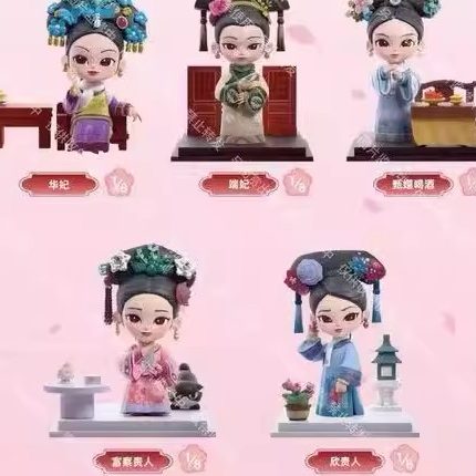 正版锦鲤拿趣甄嬛传四代盲盒