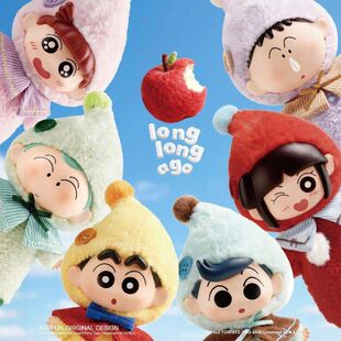 正版Sopfun蜡笔小新矮人童话盲盒搪胶毛绒挂件潮玩手办女生日礼物