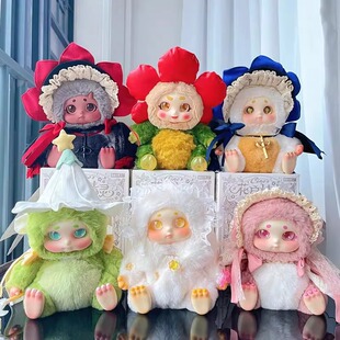 正版甜想花房精灵Cino毛绒盲盒公仔生日礼物女生娃娃手办玩具摆件