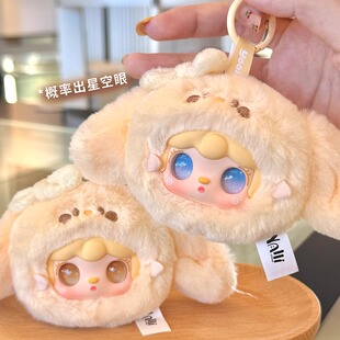 正版Yooki氧氧萌一萌小兔毛绒盲盒玩偶公仔包包挂件女生生日礼物