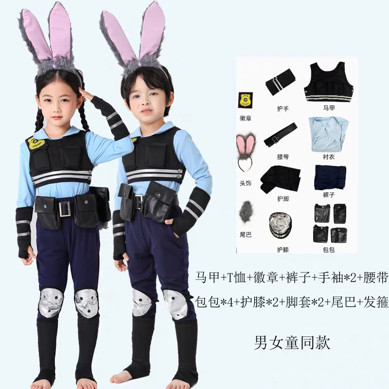 儿童朱迪兔子警官套装cos服兔子警官朱迪兔子警官套装