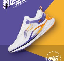 ARZS001 男竞速跑鞋 7代䨻跑步鞋 003 002 李宁烈骏6 减震女运动鞋
