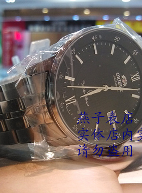 原装正品东方表双狮表透底全钢防水全自动机械表SER02002B0