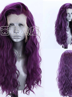 深紫色 wave前蕾丝化纤长卷假发头套synthetic lace front wigs