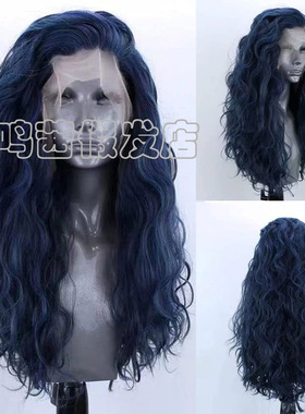 深蓝色波浪女士前蕾丝手勾化纤整顶假发全头套女高温丝lace wigs