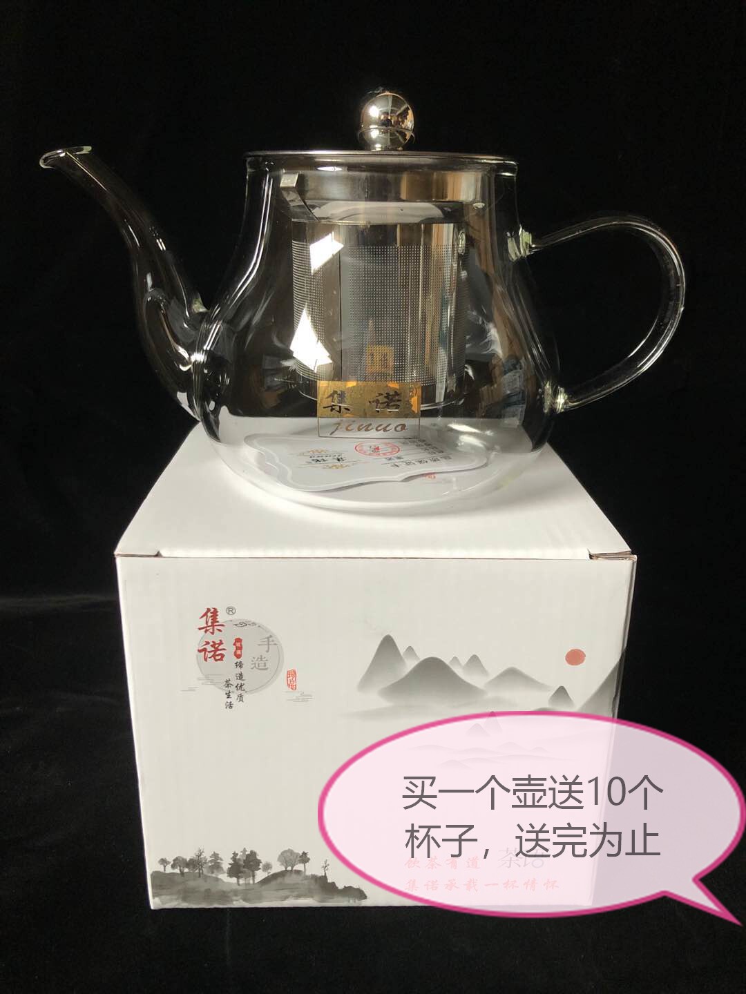 吉诺家用高硼硅玻璃烧水壶办公养生电陶炉耐高温泡茶带把壶过滤网