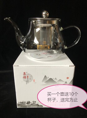 无铅玻璃耐高温带把过滤网烧水壶