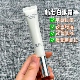 佰草集新七白美白眼霜15g 保湿 焕亮眼周淡化黑眼圈眼纹提亮官方
