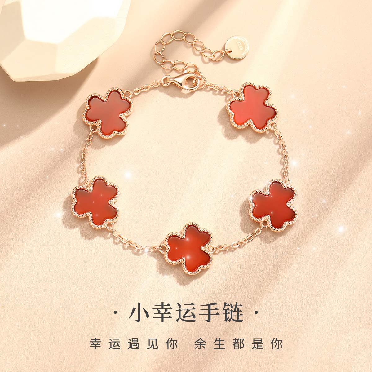摩天轮原创新中式S925纯银饰品五花三叶草手链女百搭高级感