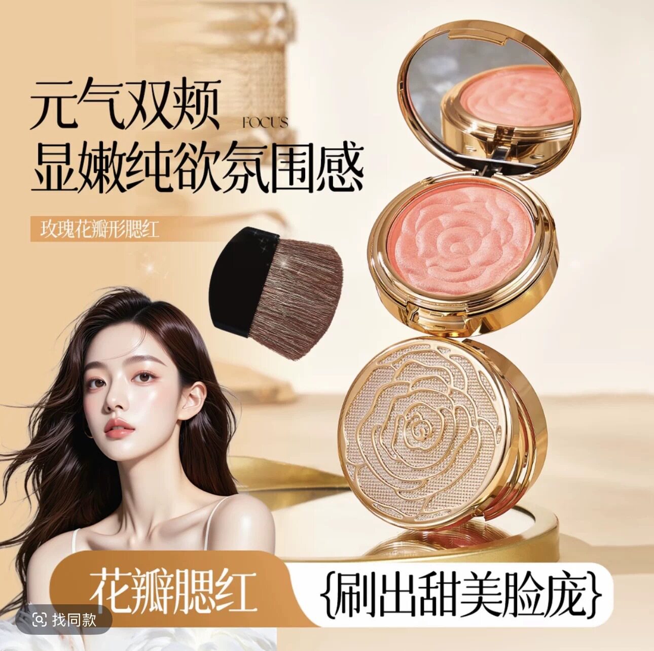 嘉娜丝CAMNAXE玫瑰花瓣腮红盘秘自然裸妆持久胭脂修容高光一体盘