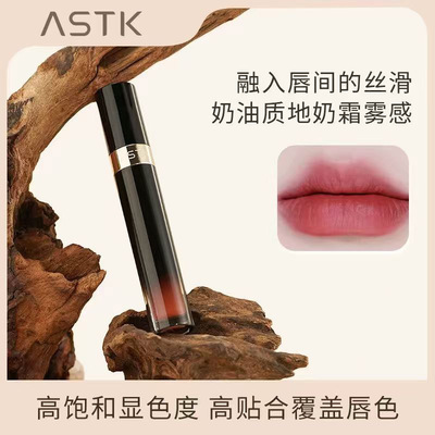 ASTK原画师唇霜口红土豆哑光滋润唇部蜜裸色唇彩雾面持久防水唇泥