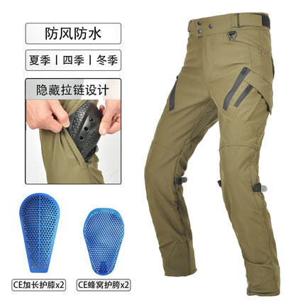 摩托车骑行裤防风透气防水耐磨抗撕裂男机车春夏秋冬四季保暖加绒