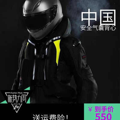 背心赛车骑行夏季气囊马甲