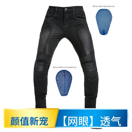 LOONGBIKER机车骑行裤摩托车