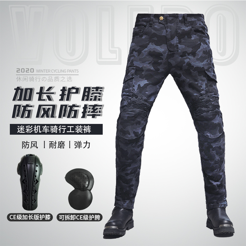 VOLERO摩托车牛仔裤男机车骑行迷彩赛车裤军迷彩防摔骑行裤CE护具