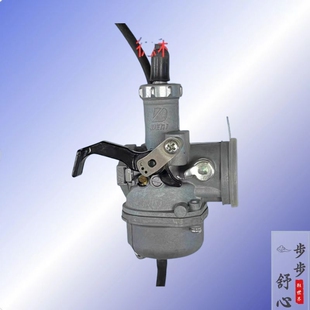 德利京滨PZ20化油器弯梁车 卧缸发动机125/130cc排量 改装化油器