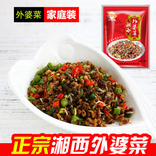 正宗湘西外婆菜湖南特产下饭菜