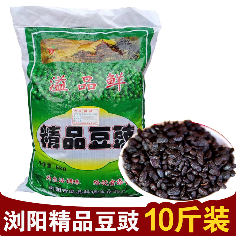湖南特产正宗浏阳干豆豉