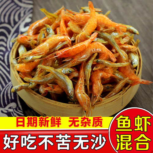 湖南特产小鱼小虾干货