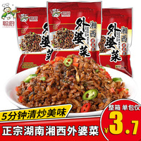 開袋即炒正宗湘西外婆菜抖音同款