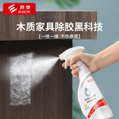 德国木质家具除胶剂木地板门上小广告清除去胶家用去除强力清除剂