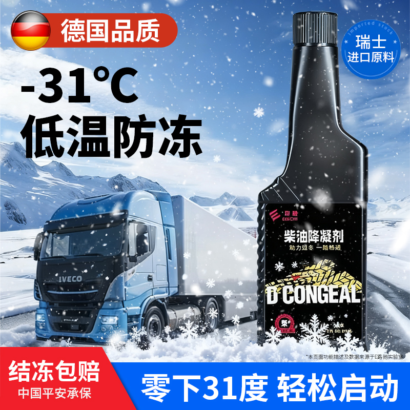 【德国品质】进口原料品质升级