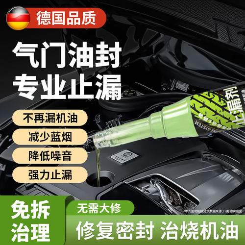 【德国品质】23年专注汽车保养