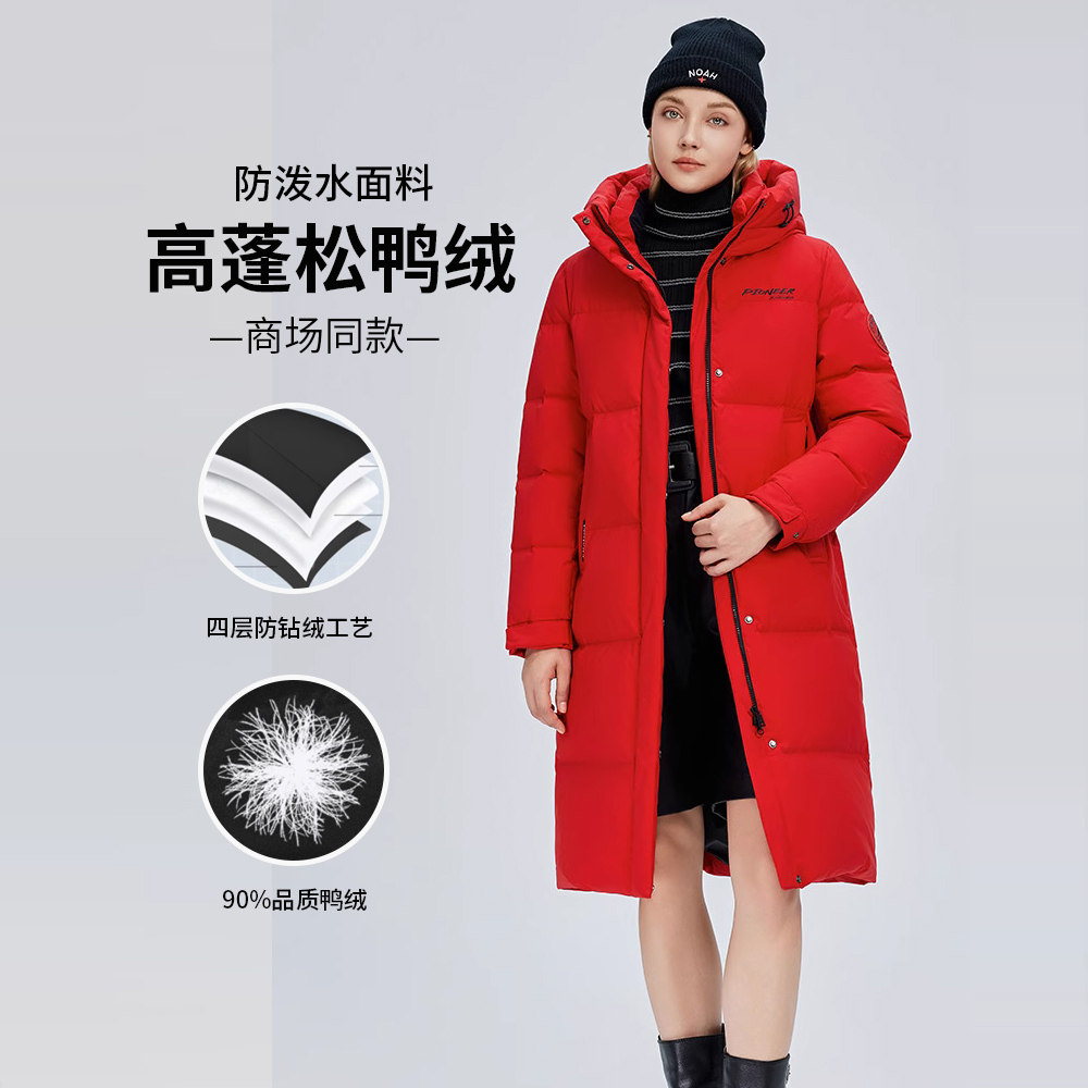 杰奥羽绒服女中长款2024冬新款收腰显瘦洋气保暖外套商场同款