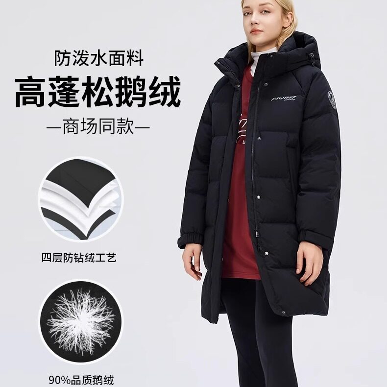 杰奥女士中长款连帽鹅绒服修身保暖冬季外套2024冬新品商场同款