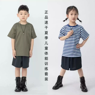 亲子儿童新款运动速干服T恤套装小孩短袖短裤吸汗夏令营培训班服