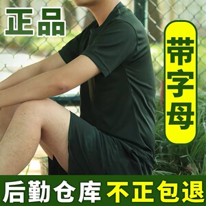 正品原厂男士夏季体能训练套装