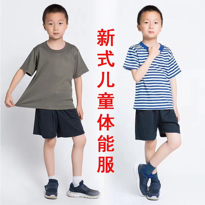 正品儿童新款体能训练服
