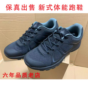 际华3514体能训练鞋新式作训鞋男超轻跑步鞋登山鞋户外轻便运动鞋