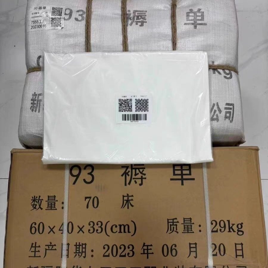 正品白床单纯白色全棉单人