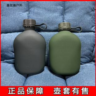 户外水壶训练水壶野营登山户外迷彩学生水壶加厚水壶铝1升大容量
