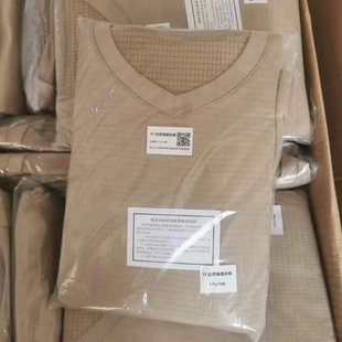 新款SY轻质边防巡逻19黄色秋衣秋裤内衣裤套装打底保暖衣冬季男