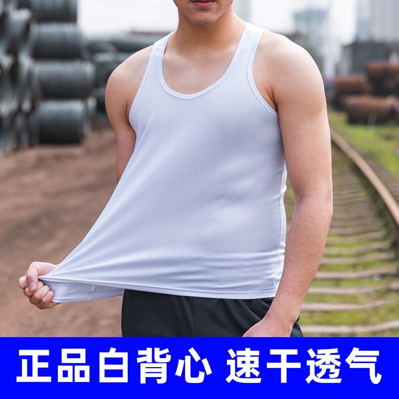 正品速干白背心男士无袖夏季体能训练服吸汗速干运动透气跑步背心