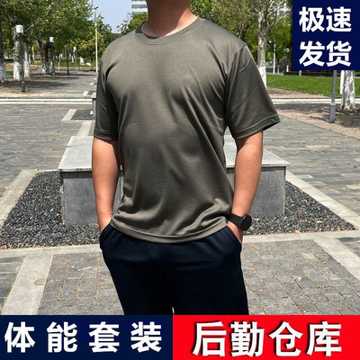 【夏季速干】运动体能训练服套装