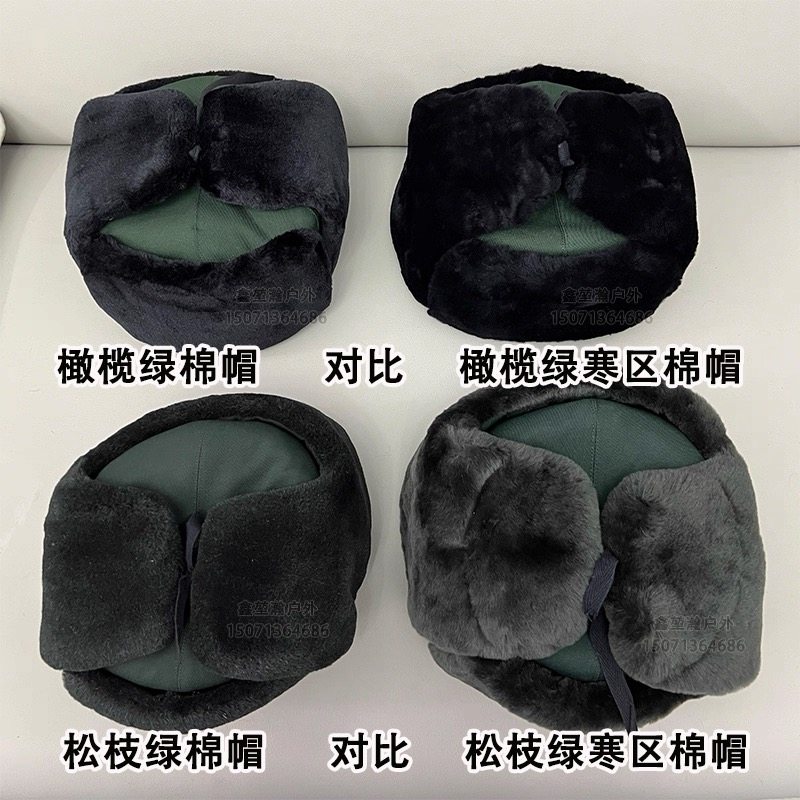 冬季加厚棉帽雷锋帽男军绿防寒区裁绒帽火车头防寒保暖保安大棉帽