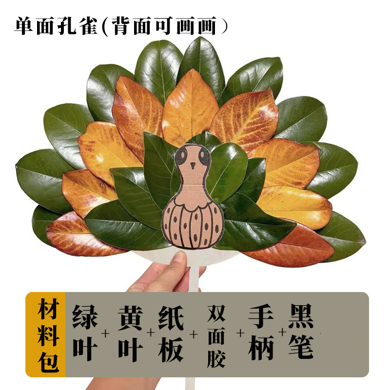 幼儿园小学树叶环保服手工时装秀植物披风diy走秀创意作业裙子帽