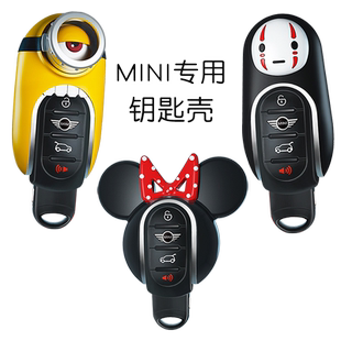 minicooperone迷你车钥匙壳钥匙扣钥匙套钥匙链无脸男钥匙包