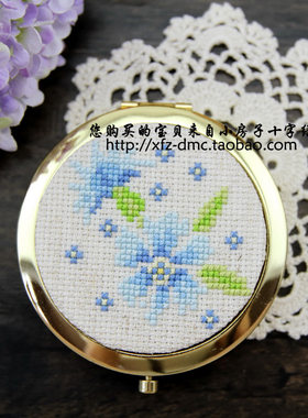 小房子十字绣正品法国DMC-镜子-化妆镜-蓝色花朵 手工diy礼物简单