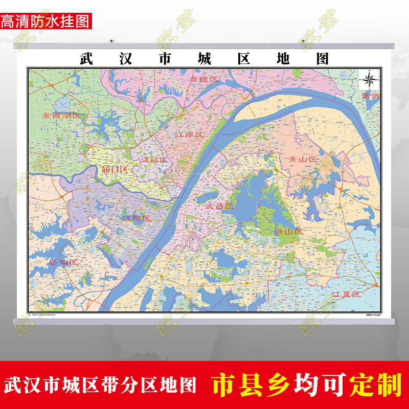 武汉市城区规划图地图挂图行政交通墙贴办公室2022电子超大装饰画