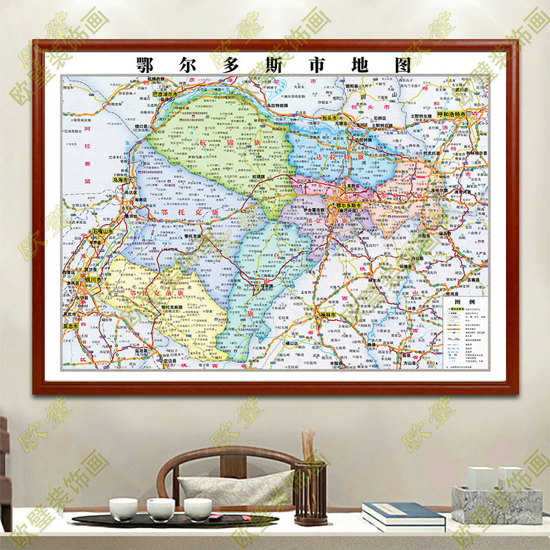 鄂尔多斯市地图挂图行政交通地形带框城区有框办公室2022装饰画