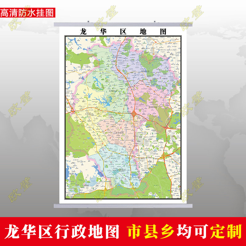 深圳市龙华区地图挂图行政交通地形城区街道办公室2020电子定制
