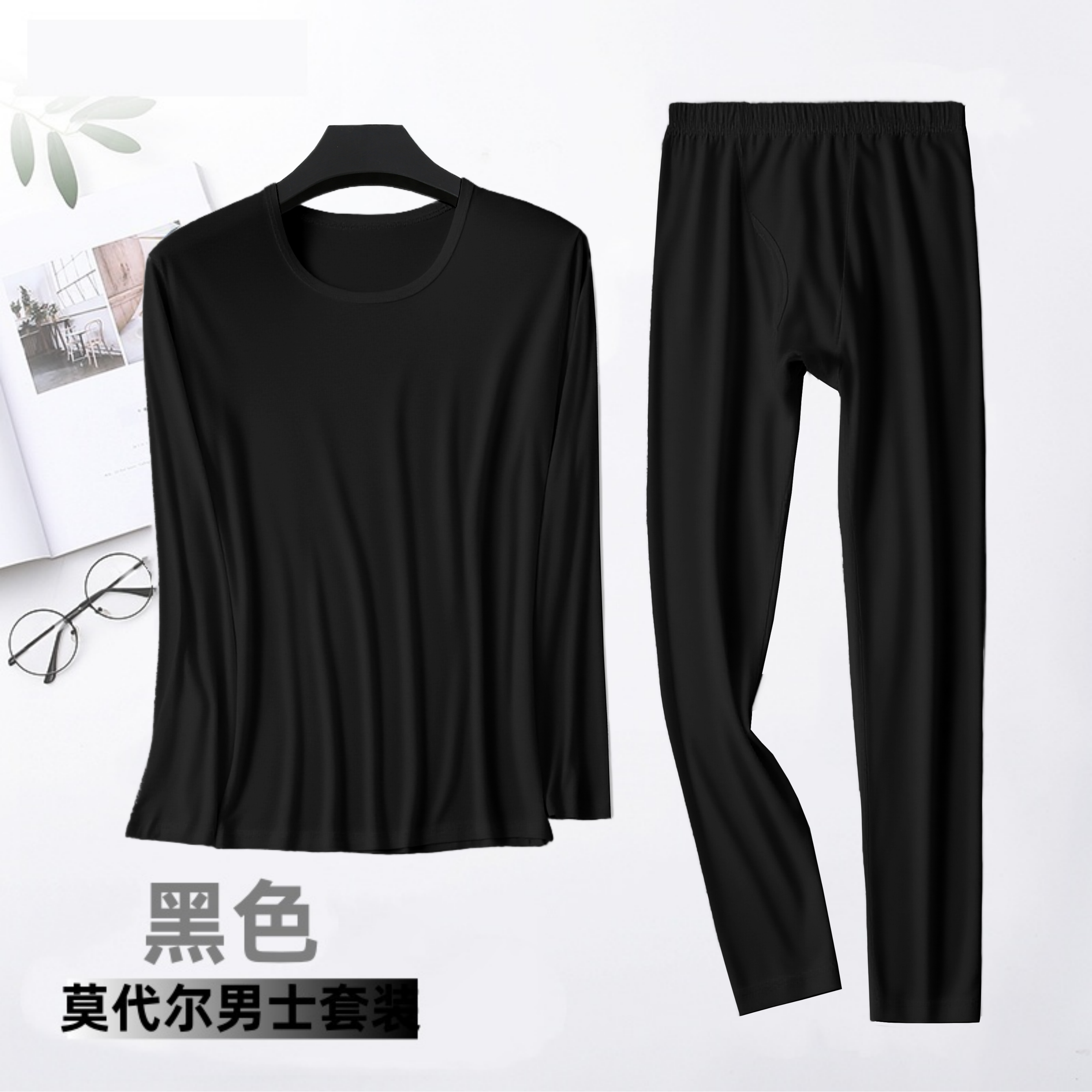 莫代尔抗菌纯色舒适男士秋衣秋裤精品内搭高弹秋冬美体内衣套装
