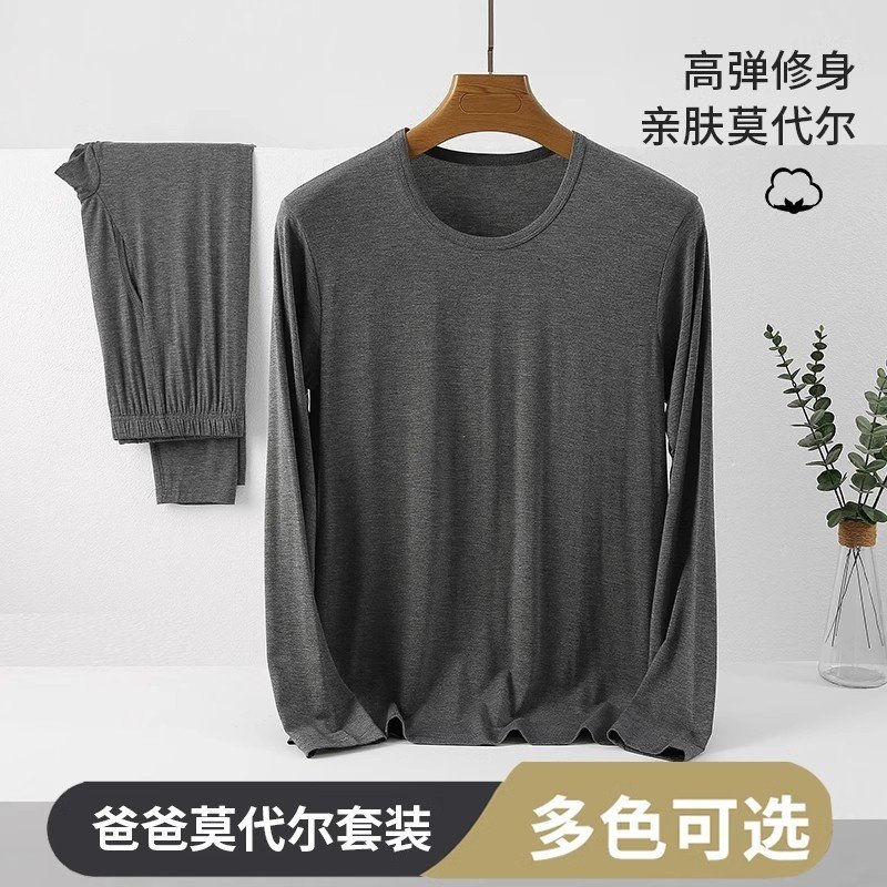 男士保暖内衣套装莫代尔中老年爸爸春秋季薄款秋衣秋裤打底衣冬季,男装,T恤,淘宝优惠券,粉丝福利购,淘宝优惠卷