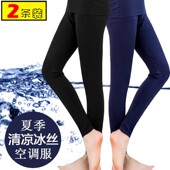 莫代尔冰丝降温秋裤 男士 超薄款 弹力冰爽衬裤 二条装 防晒打底裤 夏季